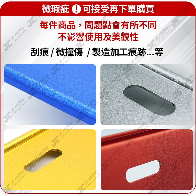 【JC-MOTO】 汽車 車牌 車牌框 牌框 汽車車牌框 鋁合金車牌框 牌照框 7碼車牌框 16x38 W8-細節圖9