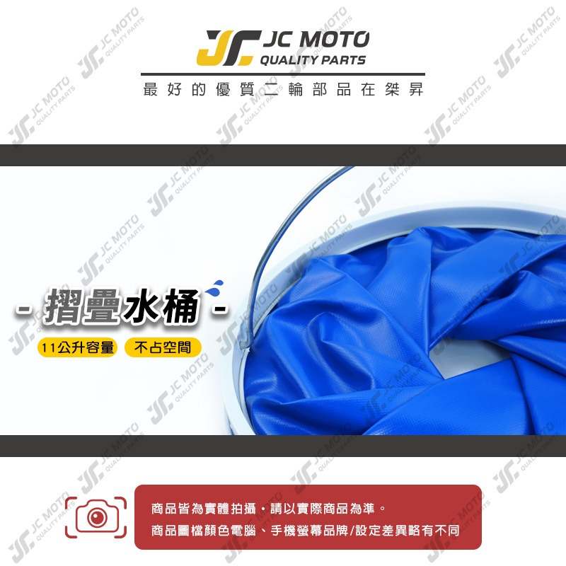 【JC-MOTO】 折疊水桶 摺疊水桶 洗車 釣魚 折疊 提水桶 儲水 多功能 收納水桶 蓄水桶 11L-細節圖3