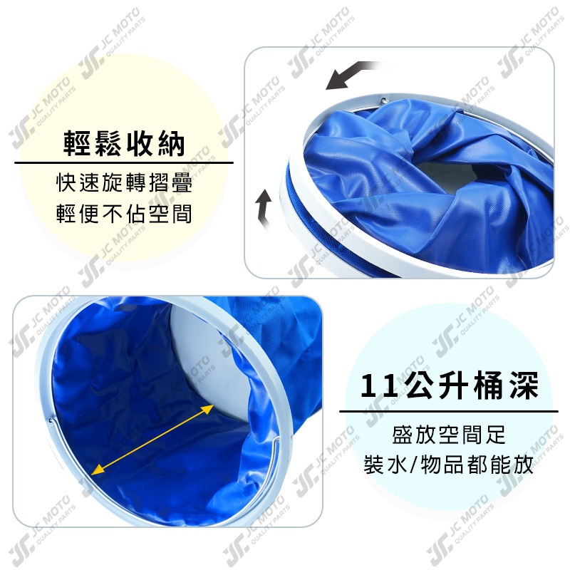 【JC-MOTO】 折疊水桶 摺疊水桶 洗車 釣魚 折疊 提水桶 儲水 多功能 收納水桶 蓄水桶 11L-細節圖6