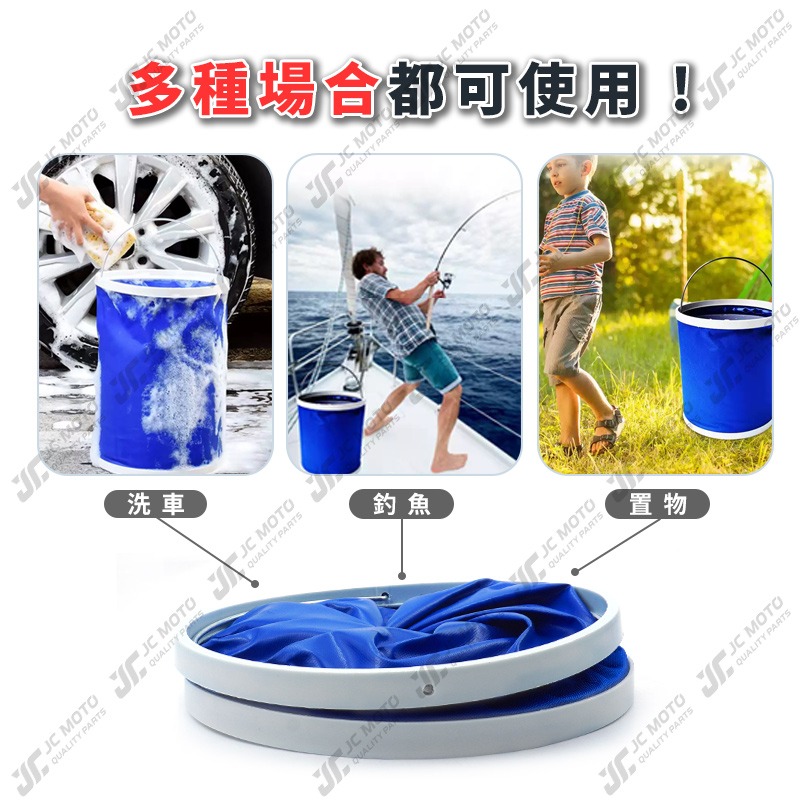 【JC-MOTO】 折疊水桶 摺疊水桶 洗車 釣魚 折疊 提水桶 儲水 多功能 收納水桶 蓄水桶 11L-細節圖7