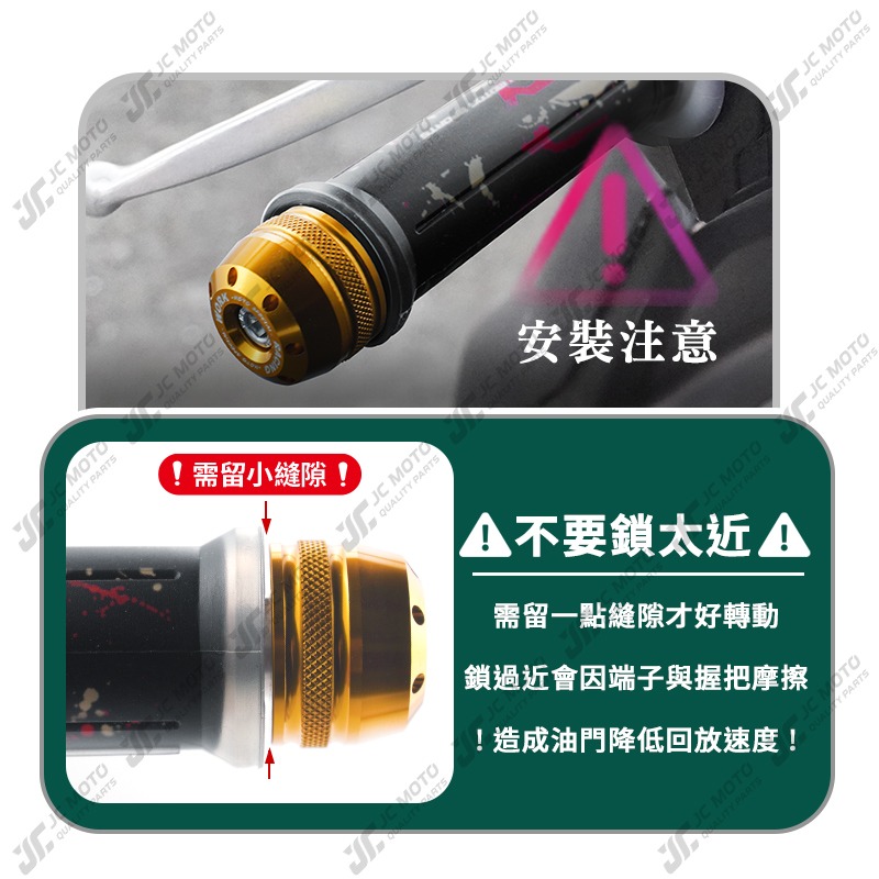 【JC-MOTO】 NCY 矽膠握把 潑墨 潑漆 手把 握把 防滑握把 機車握把 120mm-細節圖8