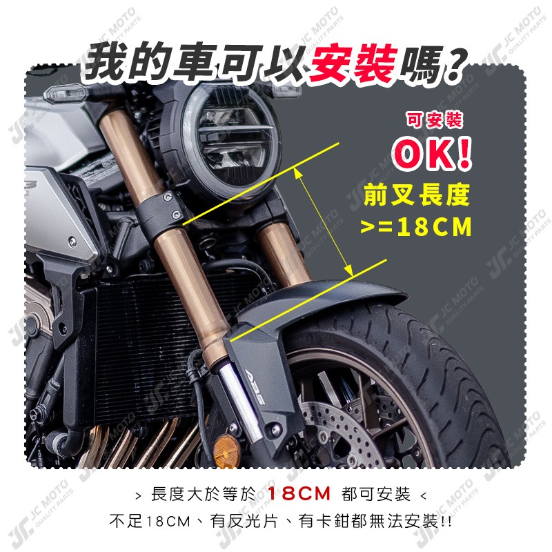 【JC-MOTO】 前叉 重機 車牌套 重機車牌套 車牌架 紅牌 前車牌 透明-細節圖7