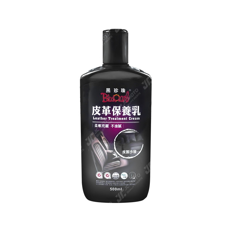 【JC-MOTO】 黑珍珠 皮革保養乳 皮革蠟 皮革乳 皮革腊 皮革油 皮革柔軟 防止龜裂 人造皮 台灣製 500ml-細節圖2