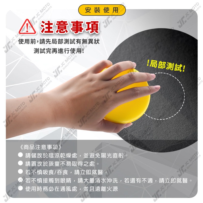 【JC-MOTO】 黑珍珠 皮革保養乳 皮革蠟 皮革乳 皮革腊 皮革油 皮革柔軟 防止龜裂 人造皮 台灣製 500ml-細節圖7