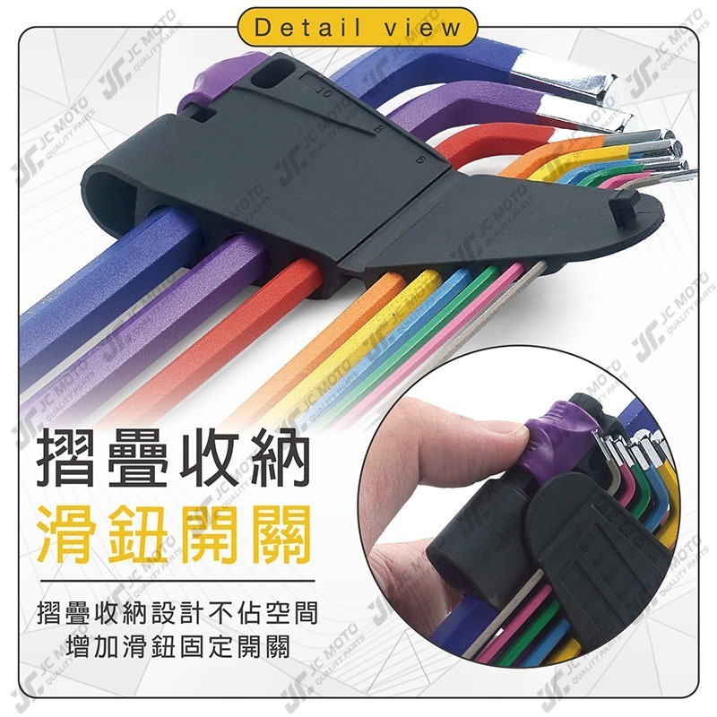 【JC-MOTO】 內六角工具 工具 工具組 板手 內六角 六角扳手 機車工具-細節圖4
