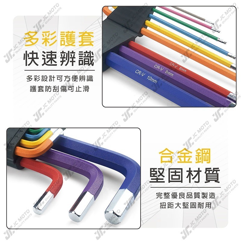 【JC-MOTO】 內六角工具 工具 工具組 板手 內六角 六角扳手 機車工具-細節圖5