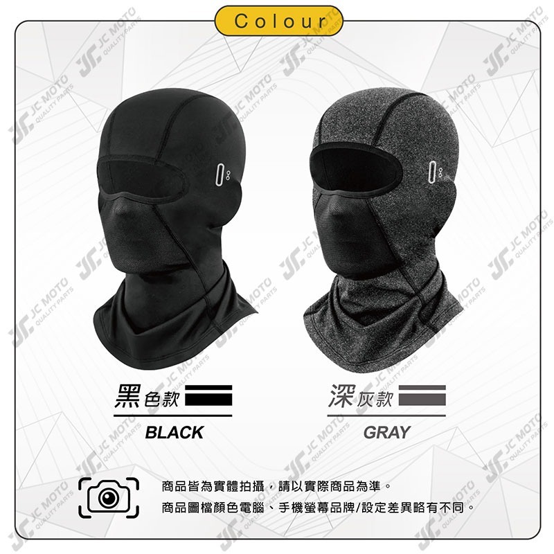 【JC-MOTO】 保暖頭套 面罩 防寒 脖套 脖圍面罩 魔術頭巾 外送必備 蓄熱面罩 冬季防寒 透氣-細節圖4