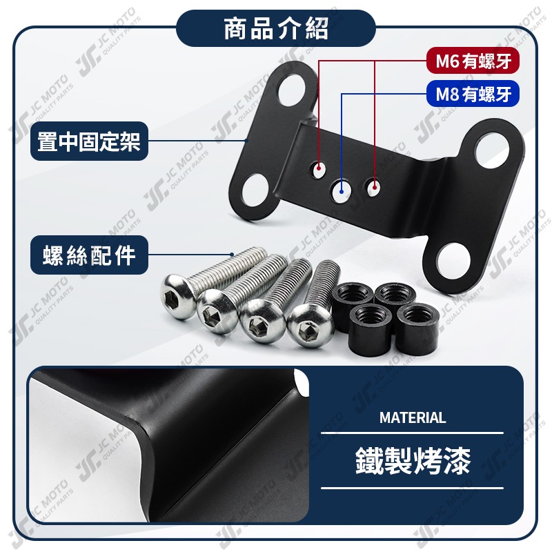 【JC-MOTO】 龍頭手機架 手機架 KRN 鎖點置中座 手機座 機車手機架 鷹爪 手機夾底座 KYL-細節圖4
