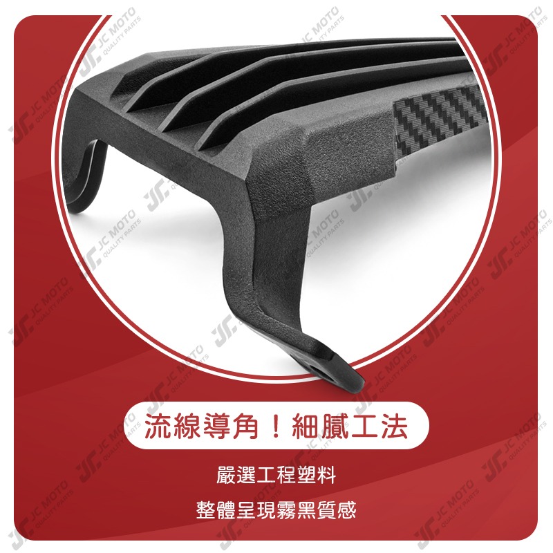 【JC-MOTO】 APEXX FORCE 2.0 日行燈蓋 裝飾蓋 前燈蓋 日行燈飾蓋-細節圖5