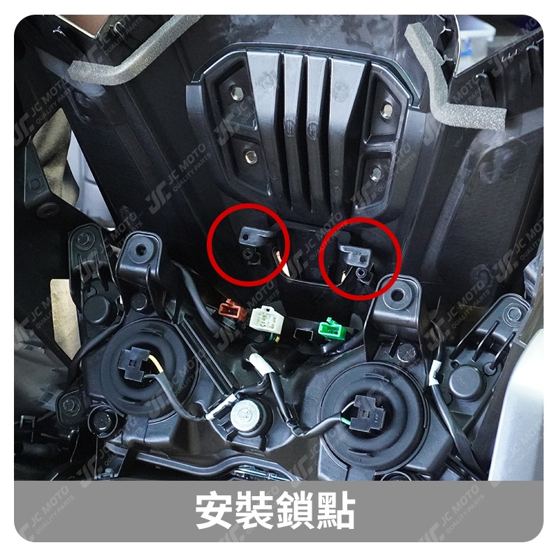 【JC-MOTO】 APEXX FORCE 2.0 日行燈蓋 裝飾蓋 前燈蓋 日行燈飾蓋-細節圖9