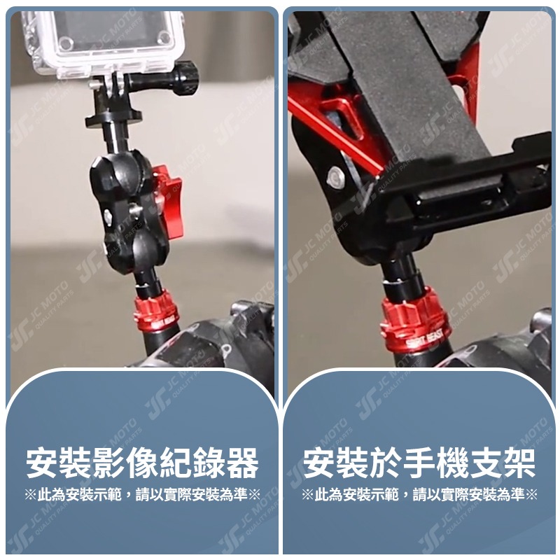 【JC-MOTO】 靈獸 橡膠球頭螺絲 手機球頭 球頭支架 M10 連接底座 固定底座 直徑24.5mm 【L2】-細節圖7