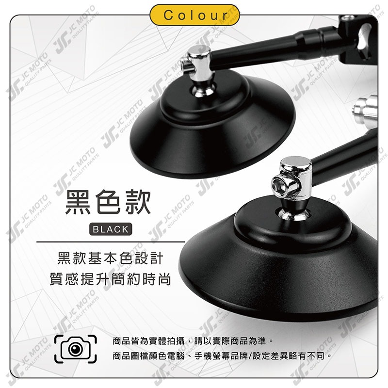 【JC-MOTO】 R19 端子鏡 後照鏡 平衡端子 圓鏡 CNC 手把鏡 端子鏡 照後鏡 後視鏡-細節圖4