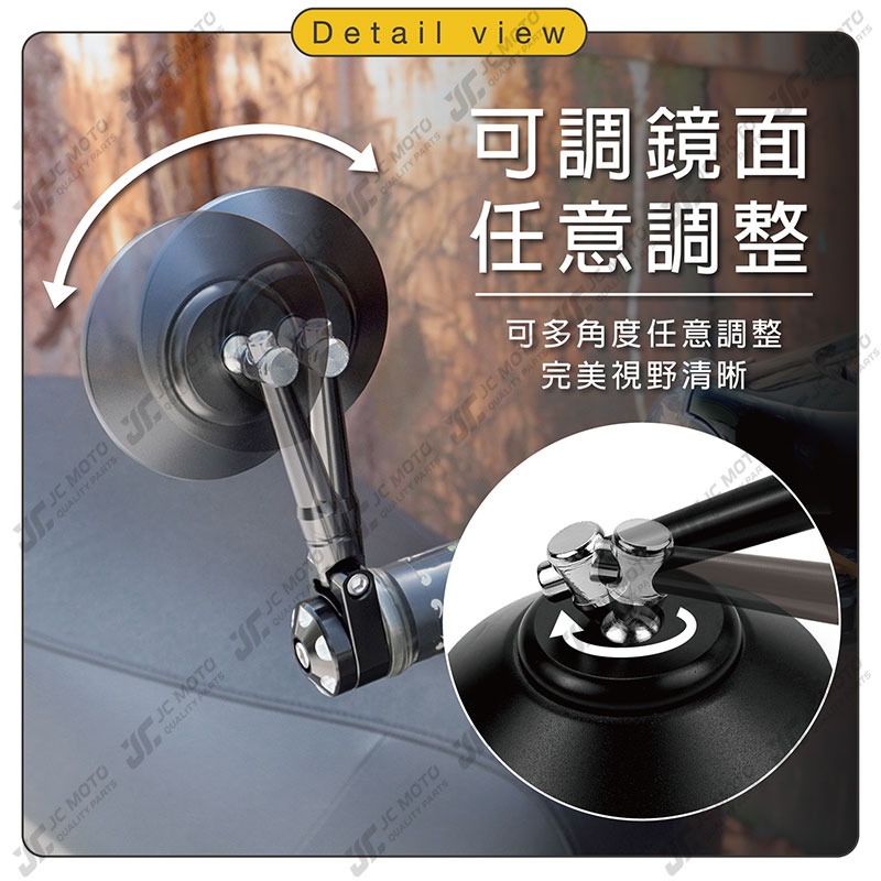 【JC-MOTO】 R19 端子鏡 後照鏡 平衡端子 圓鏡 CNC 手把鏡 端子鏡 照後鏡 後視鏡-細節圖5