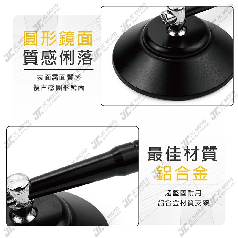 【JC-MOTO】 R19 端子鏡 後照鏡 平衡端子 圓鏡 CNC 手把鏡 端子鏡 照後鏡 後視鏡-細節圖6