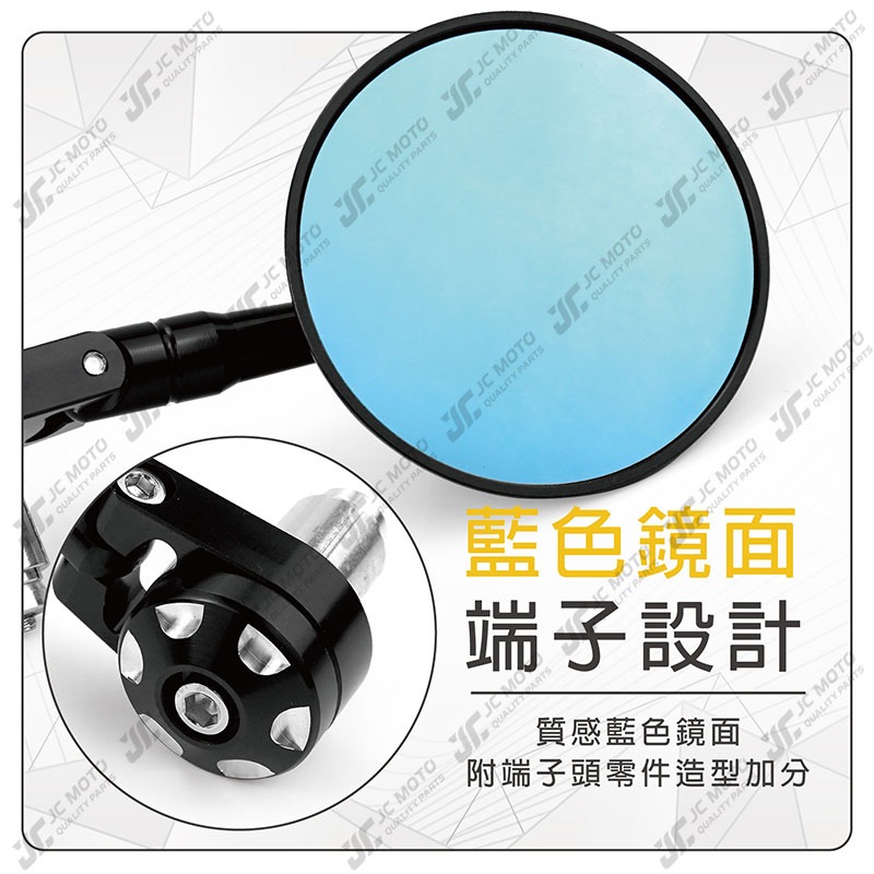 【JC-MOTO】 R19 端子鏡 後照鏡 平衡端子 圓鏡 CNC 手把鏡 端子鏡 照後鏡 後視鏡-細節圖7