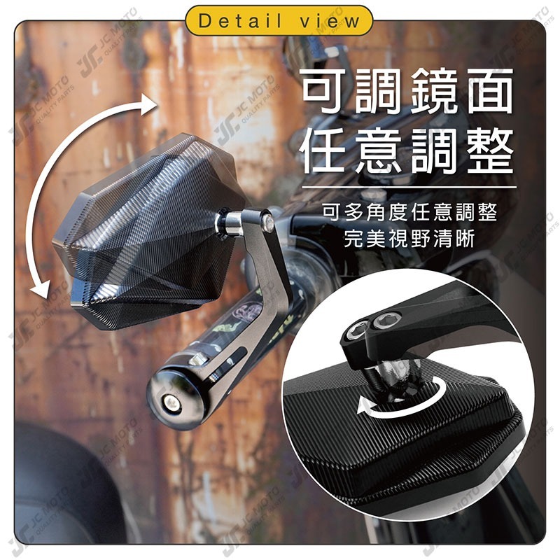 【JC-MOTO】 R17 端子鏡 後照鏡 平衡端子 貝殼紋 CNC 手把鏡 端子鏡 照後鏡 後視鏡-細節圖5