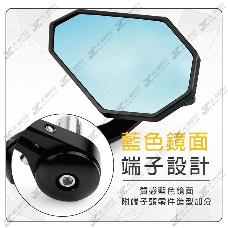 【JC-MOTO】 R17 端子鏡 後照鏡 平衡端子 貝殼紋 CNC 手把鏡 端子鏡 照後鏡 後視鏡-細節圖7