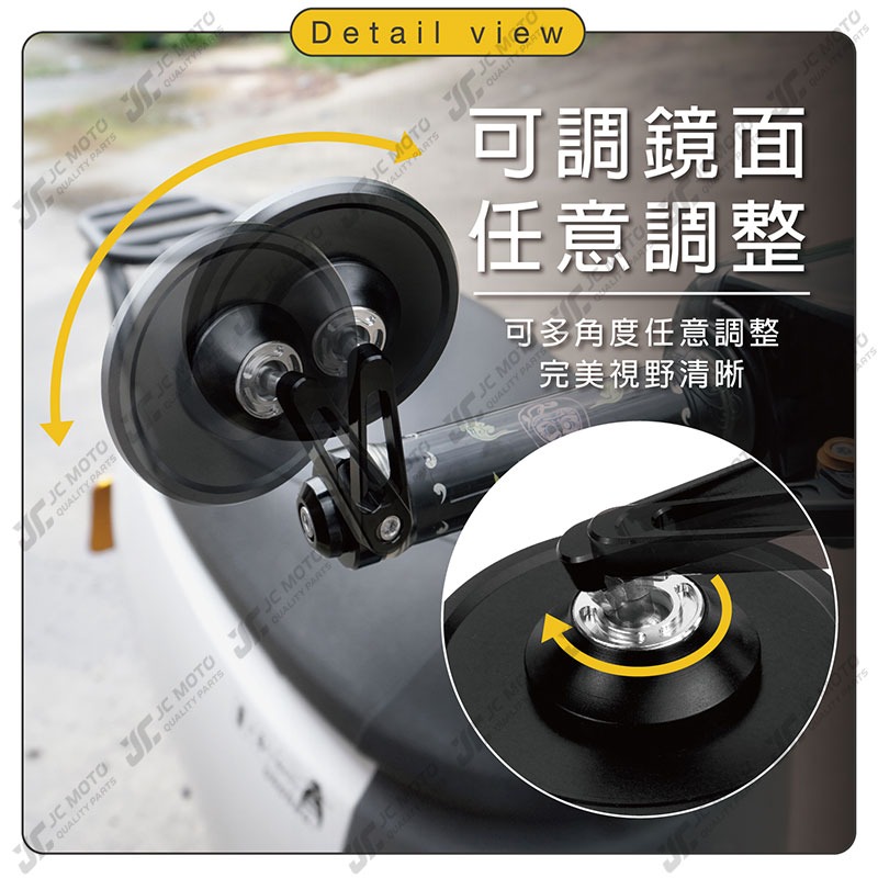 【JC-MOTO】 R16 端子鏡 後照鏡 平衡端子 圓鏡 CNC 手把鏡 端子鏡 照後鏡 後視鏡-細節圖5