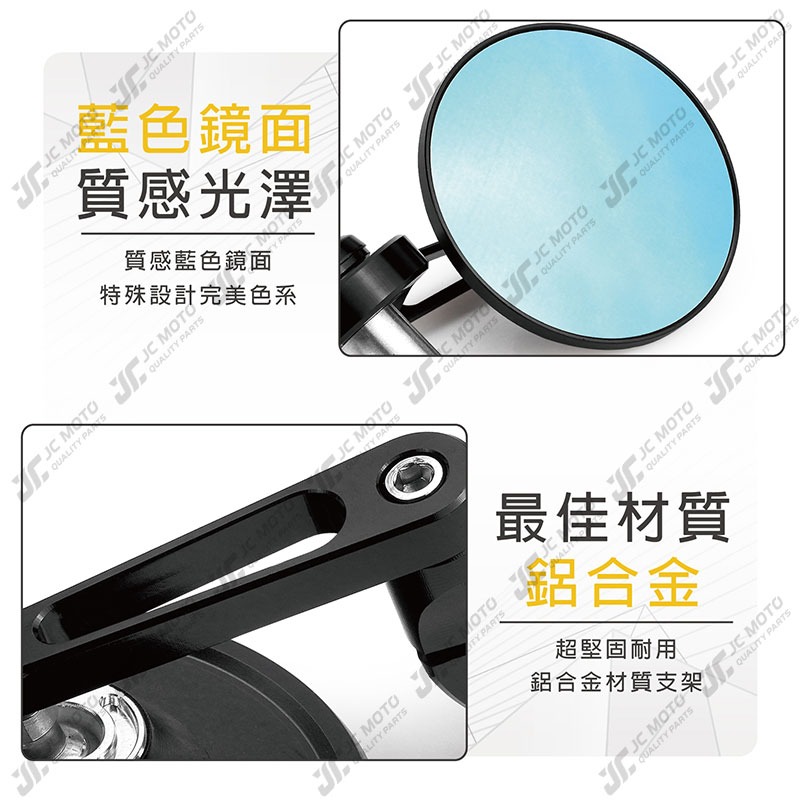 【JC-MOTO】 R16 端子鏡 後照鏡 平衡端子 圓鏡 CNC 手把鏡 端子鏡 照後鏡 後視鏡-細節圖6