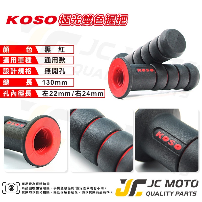 紅 130mm