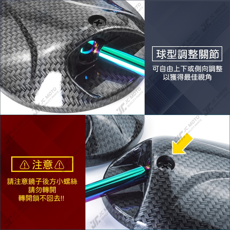 【JC-MOTO】 千囍龜 鍍鈦 髮絲紋 後照鏡 迷你 小烏龜 照後鏡 後視鏡-細節圖6