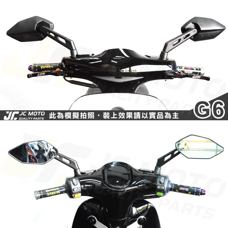 【JC-MOTO】 G6 後照鏡 後視鏡 奔騰 照後鏡-細節圖5