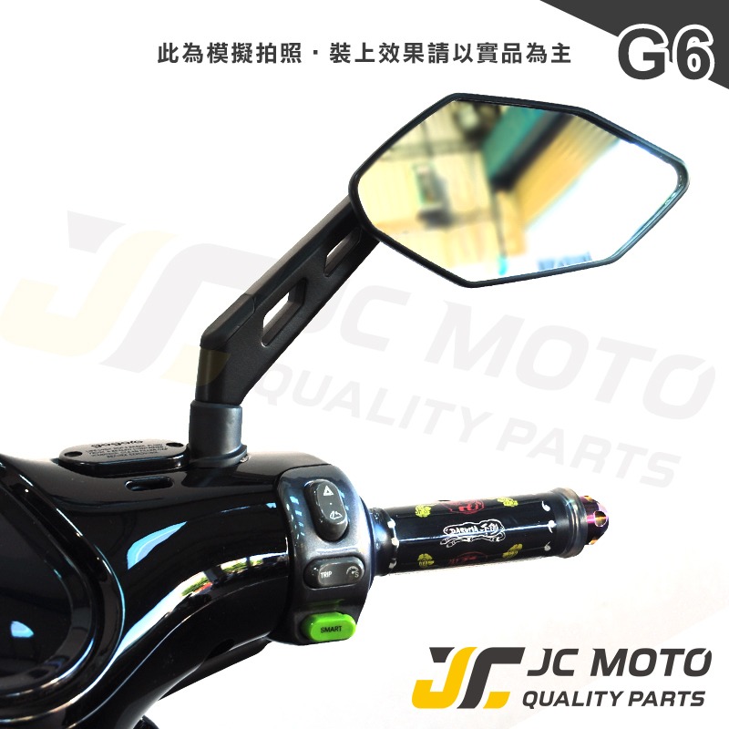 【JC-MOTO】 G6 後照鏡 後視鏡 奔騰 照後鏡-細節圖7