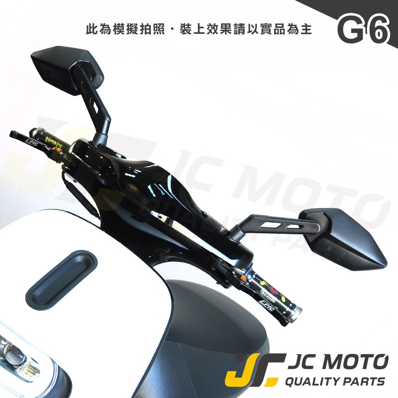 【JC-MOTO】 G6 後照鏡 後視鏡 奔騰 照後鏡-細節圖8