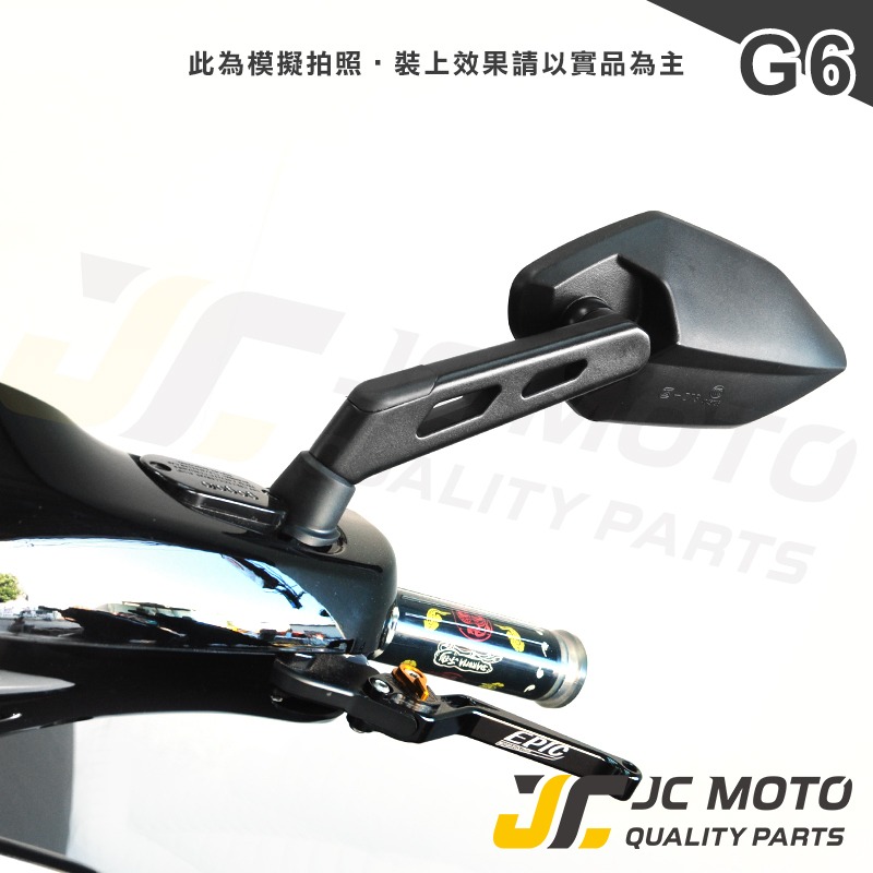 【JC-MOTO】 G6 後照鏡 後視鏡 奔騰 照後鏡-細節圖9