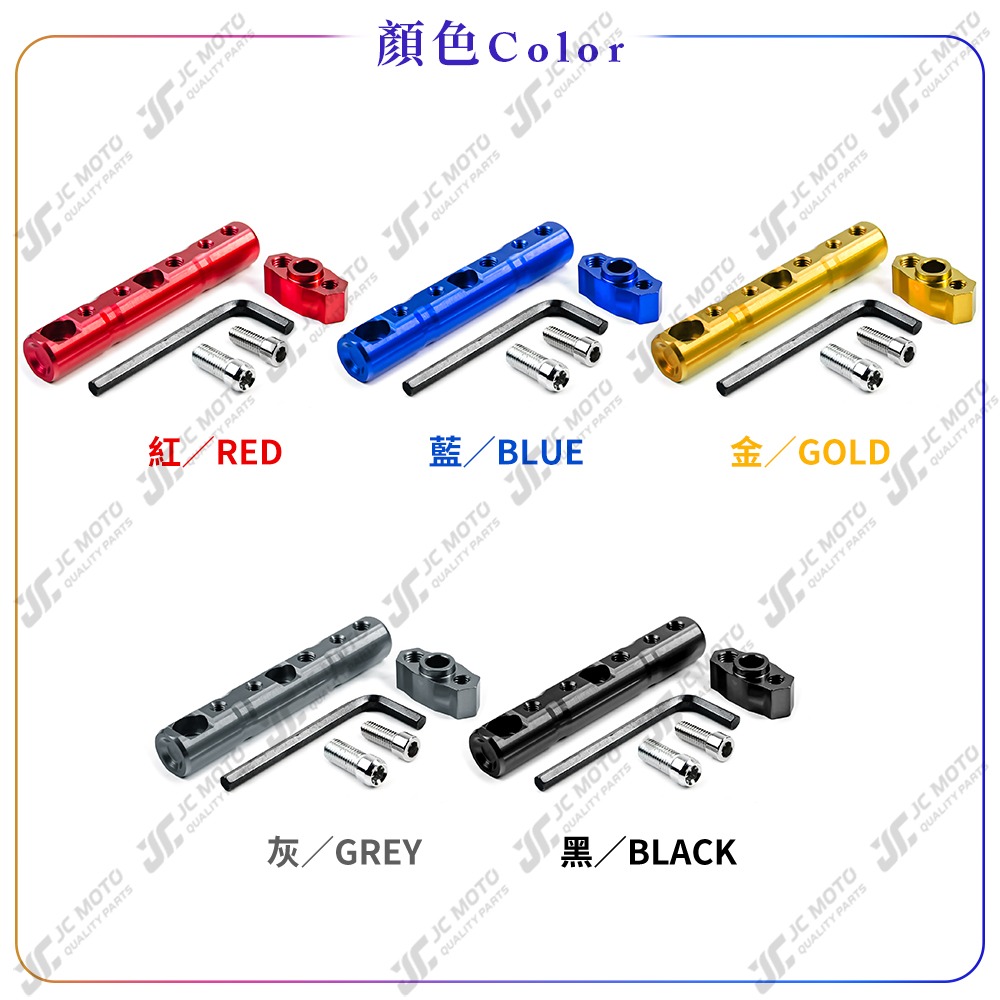 【JC-MOTO】 後照鏡 延長支架 擴充支架 多功能支架 行車紀錄器 手機夾 導航 USB 擴展支架 【M33】-細節圖4