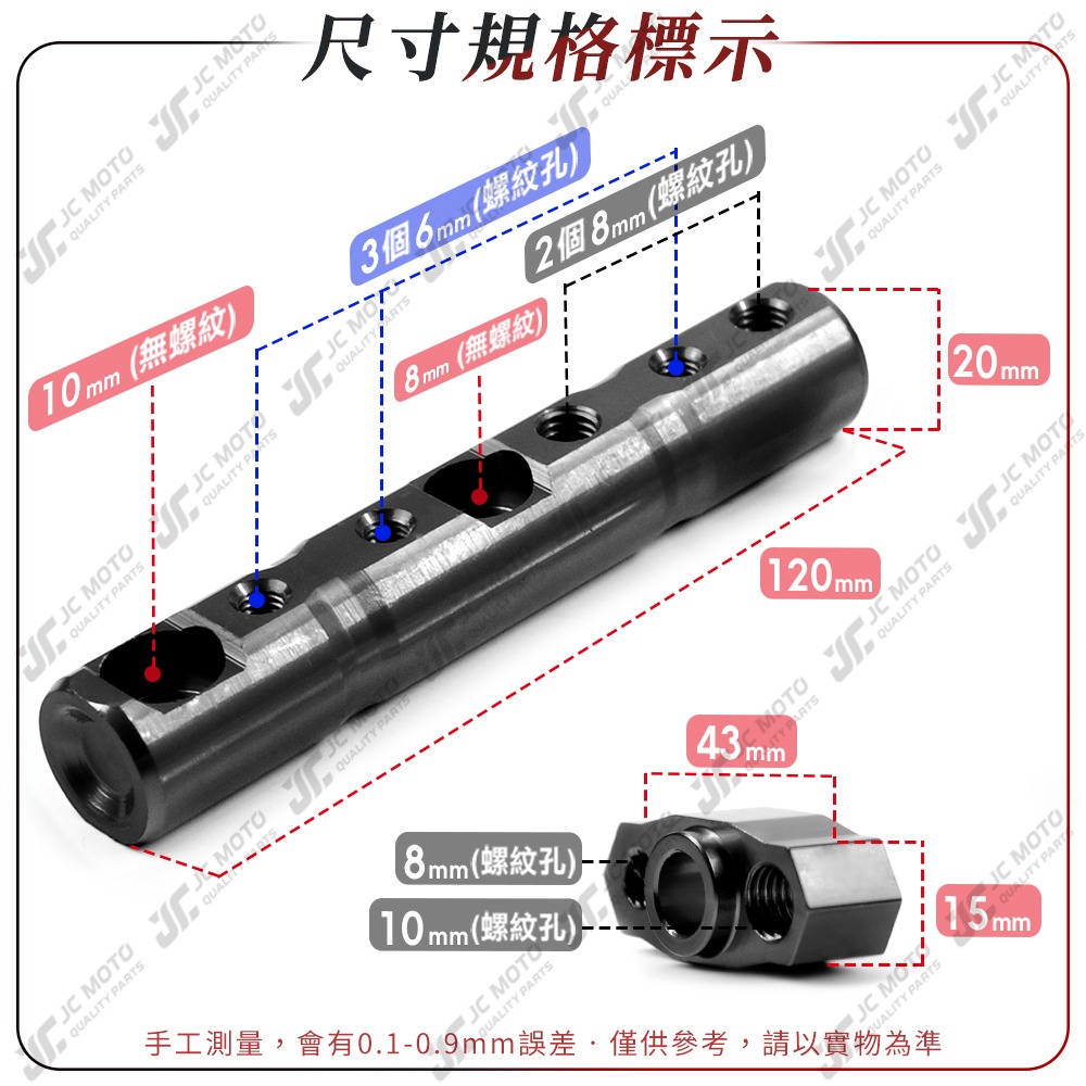 【JC-MOTO】 後照鏡 延長支架 擴充支架 多功能支架 行車紀錄器 手機夾 導航 USB 擴展支架 【M33】-細節圖5