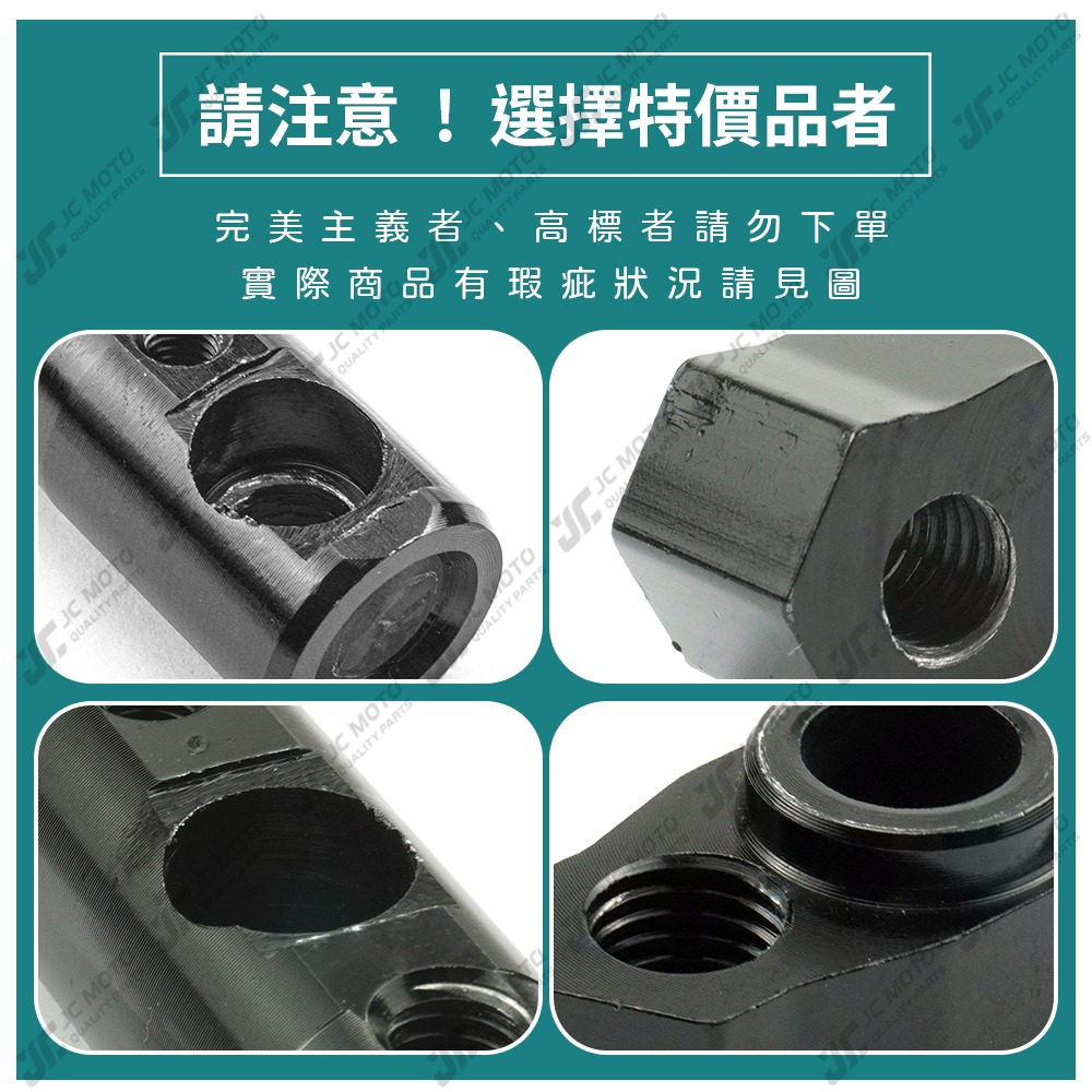 【JC-MOTO】 後照鏡 延長支架 擴充支架 多功能支架 行車紀錄器 手機夾 導航 USB 擴展支架 【M33】-細節圖9