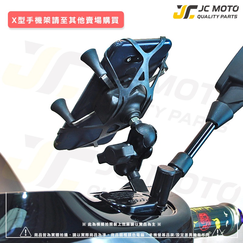 【JC-MOTO】 手機支架 保護網 防脫落網 手機架配件 四角防滑塞 配件-細節圖4