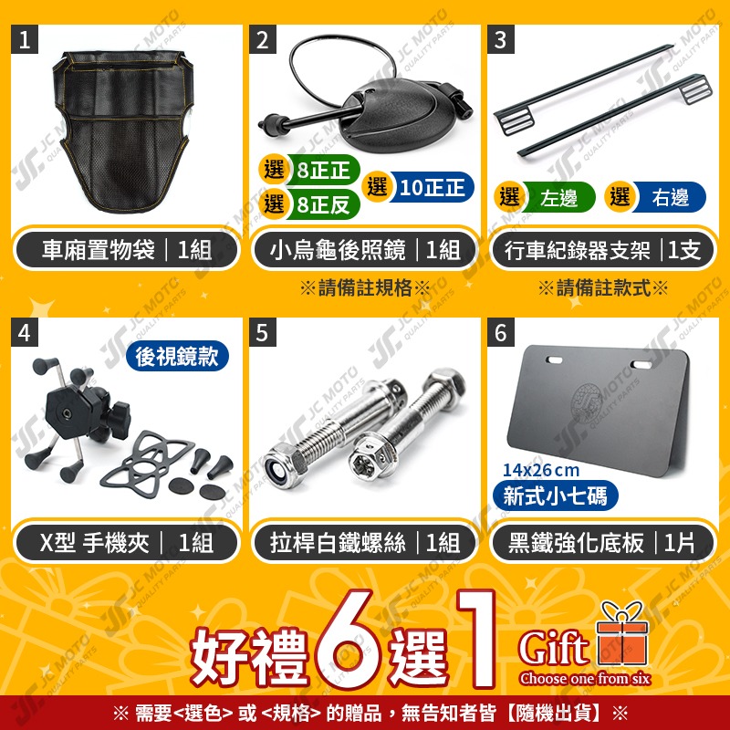 【JC-MOTO】 JS 生命之花 可調式拉桿 拉桿 煞車拉桿-細節圖10