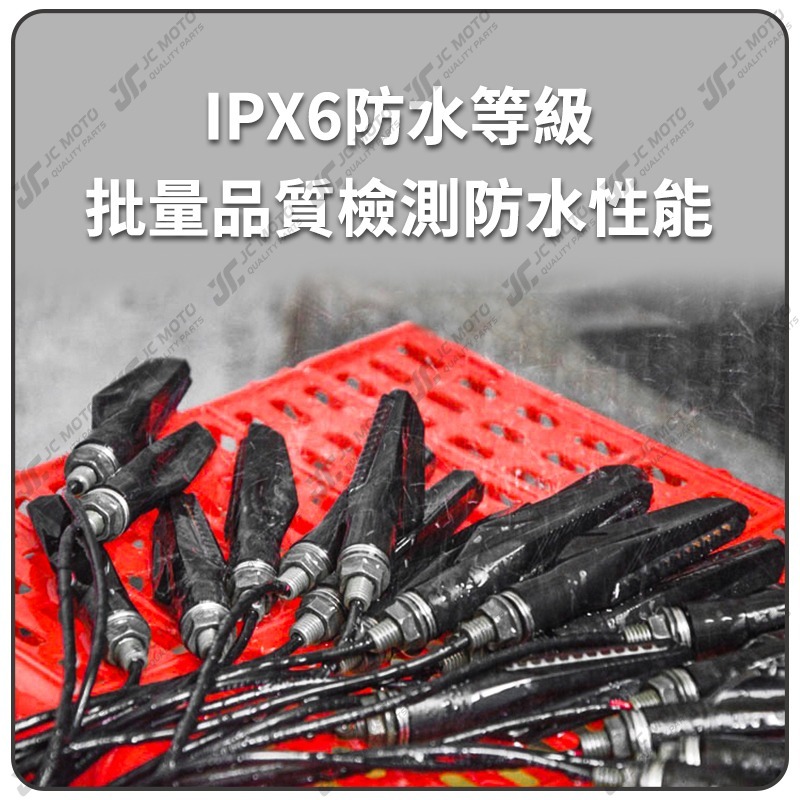 【JC-MOTO】 靈獸 L19 方向燈 LED方向燈 日行燈 定位燈 晝行燈 LED燈 方向灯 日行灯-細節圖9