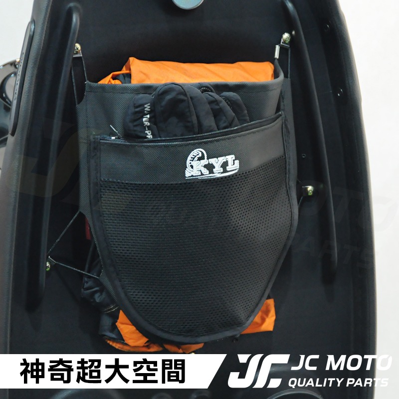 【JC-MOTO】 車廂置物袋 三層 置物 車廂收納 收納袋 收納小物 各大廠牌車系-細節圖6