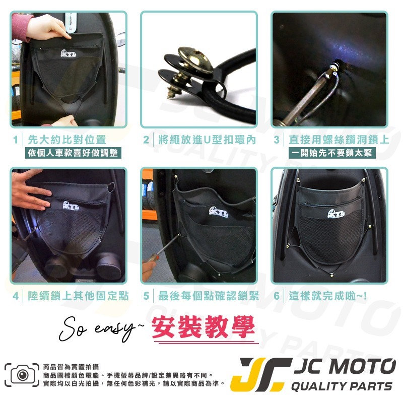 【JC-MOTO】 車廂置物袋 三層 置物 車廂收納 收納袋 收納小物 各大廠牌車系-細節圖8