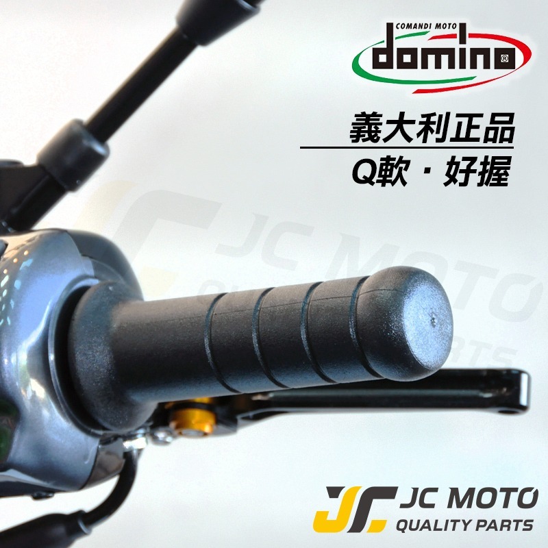 【JC-MOTO】 domino 糯米腸 握把 手把 義大利 正版 勁戰 FORCE 無孔 JETSL-細節圖4