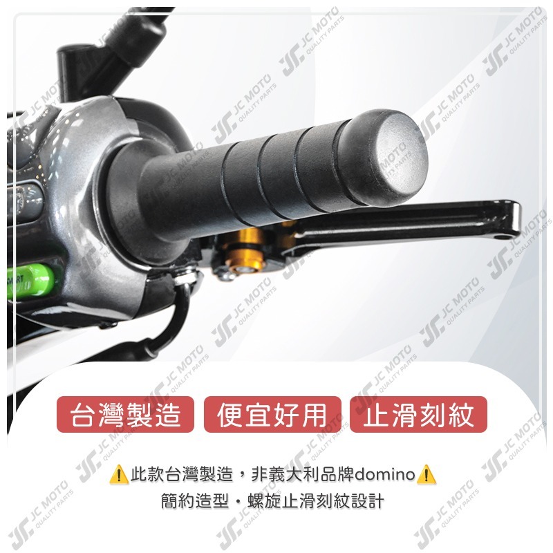 【JC-MOTO】 糯米腸 握把 手把 油門 120mm 130 握把套 勁戰 曼巴 AUGUR 通用 台灣製造-細節圖6