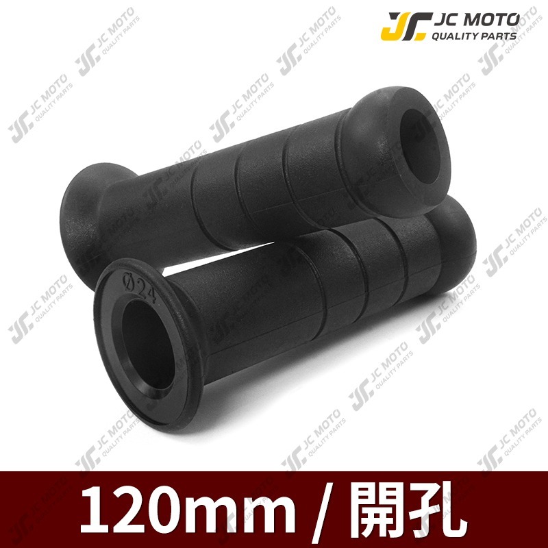 【JC-MOTO】 糯米腸 握把 手把 油門 120mm 130 125 握把套 勁戰 曼巴  通用 台灣製造-規格圖4