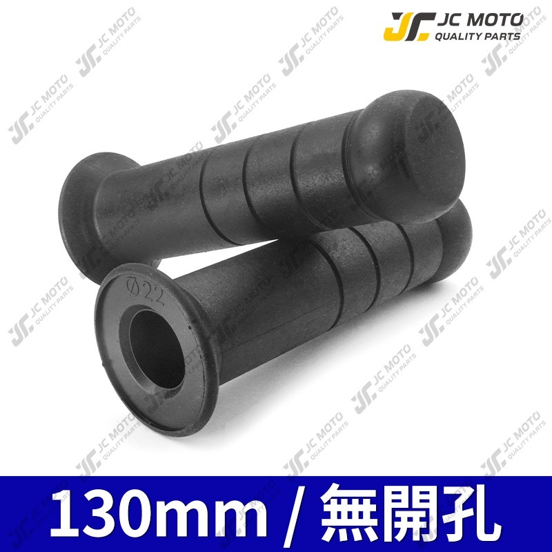 【JC-MOTO】 糯米腸 握把 手把 油門 120mm 130 125 握把套 勁戰 曼巴  通用 台灣製造-規格圖4