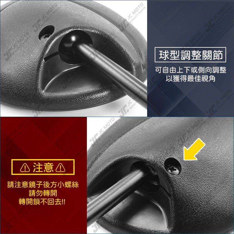 【JC-Moto】 千囍龜 後照鏡 迷你 小烏龜 照後鏡 後視鏡-細節圖6