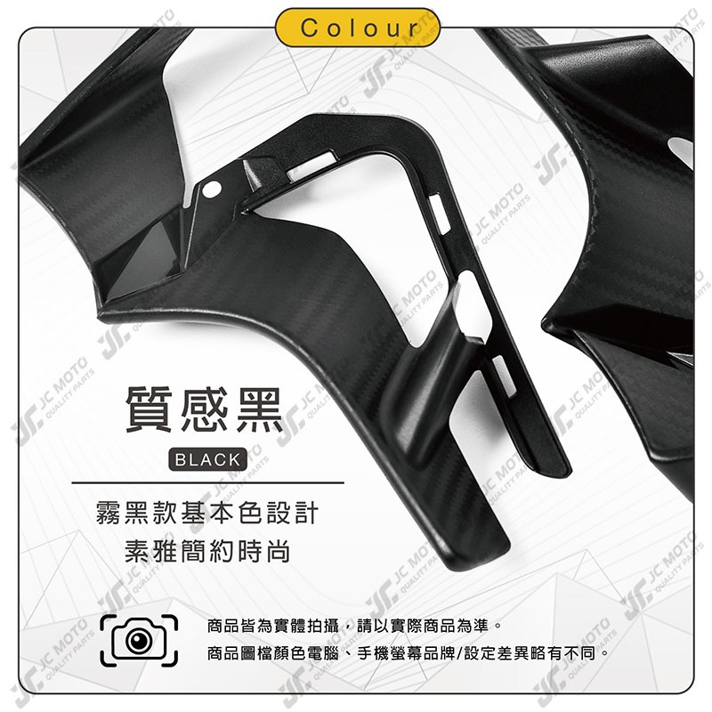 【JC-MOTO】 KOSO MMBCU 大燈下導流 導風罩 進氣下巴 導流下巴 曼巴-細節圖4