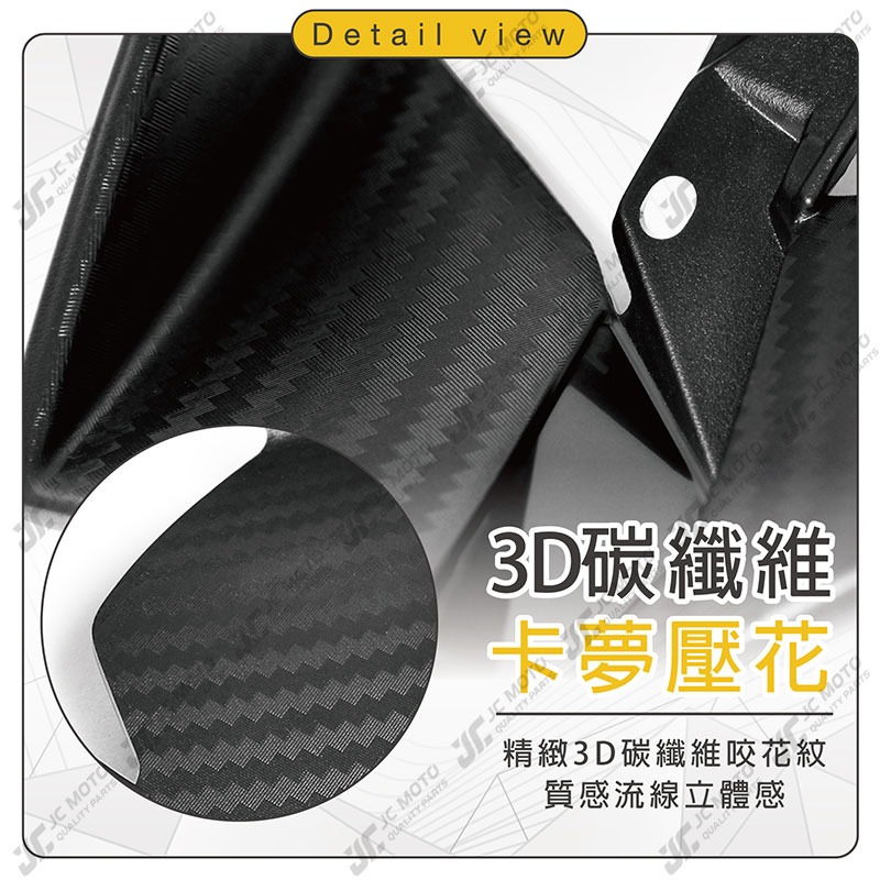 【JC-MOTO】 KOSO MMBCU 大燈下導流 導風罩 進氣下巴 導流下巴 曼巴-細節圖5