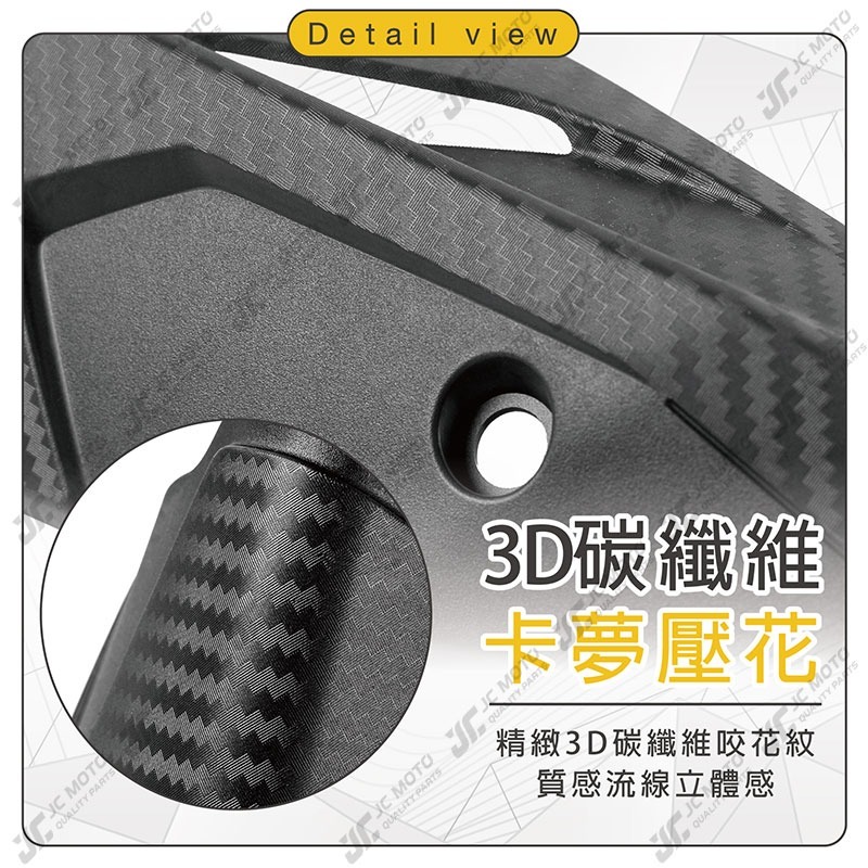 【JC-MOTO】 KOSO 排氣管防燙護蓋 MMBCU 曼巴 DRG 排氣管護蓋 防燙蓋 排氣管護片-細節圖5