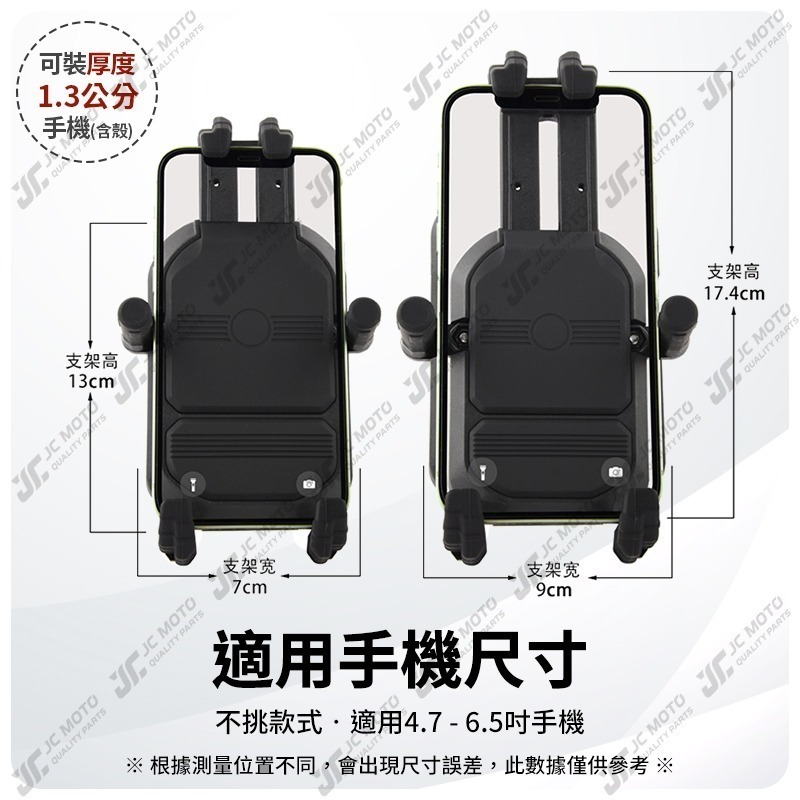 【JC-MOTO】 機車手機架 減震 手機架 手機夾 遮陽帽 六爪 防脫落 MOBILE-細節圖4