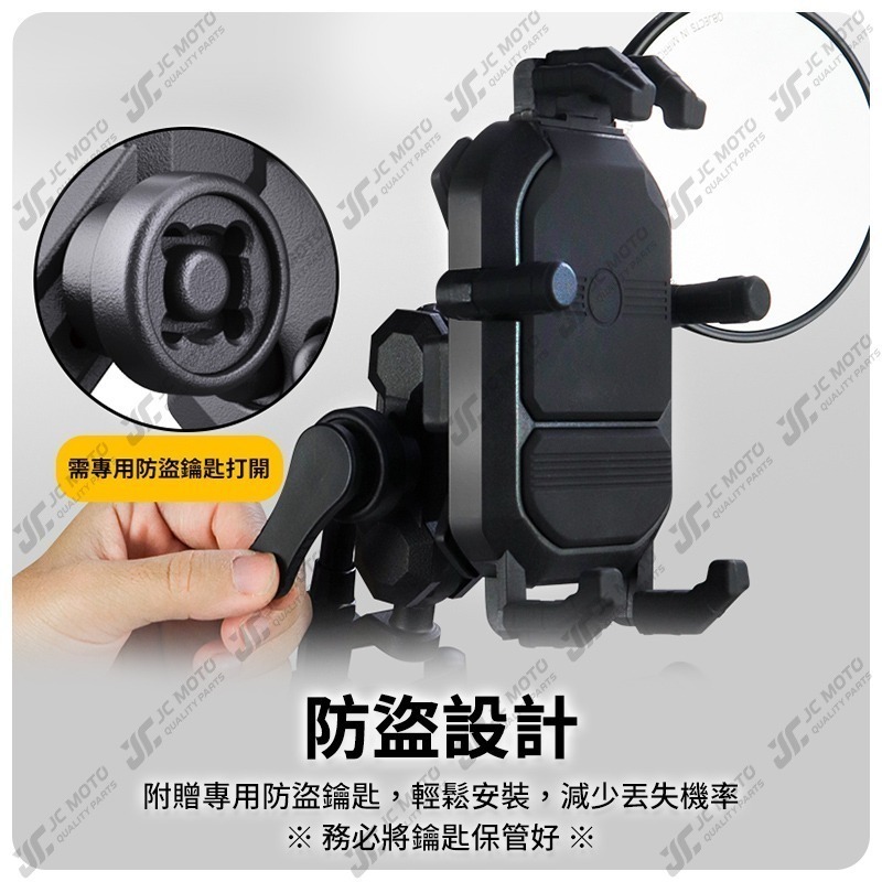 【JC-MOTO】 機車手機架 減震 手機架 手機夾 遮陽帽 六爪 防脫落 MOBILE-細節圖7