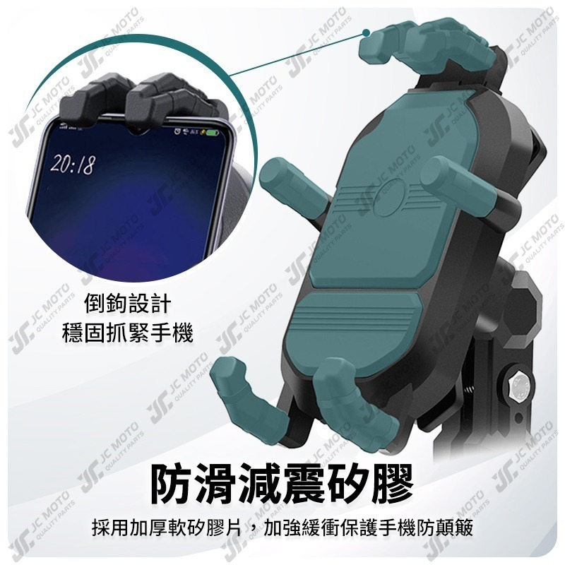 【JC-MOTO】 機車手機架 減震 手機架 手機夾 遮陽帽 六爪 防脫落 MOBILE-細節圖8