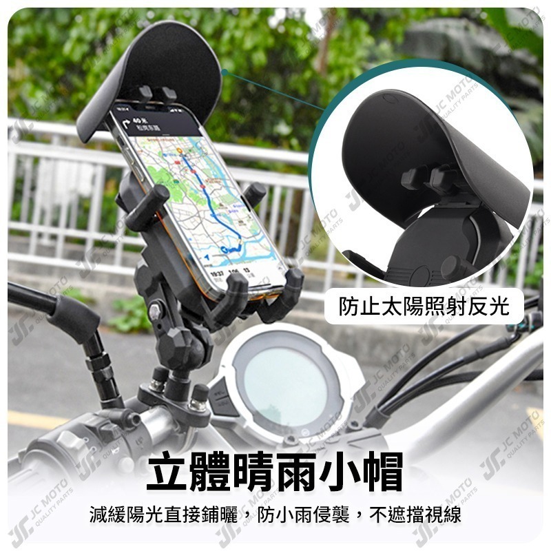 【JC-MOTO】 機車手機架 減震 手機架 手機夾 遮陽帽 六爪 防脫落 MOBILE-細節圖9