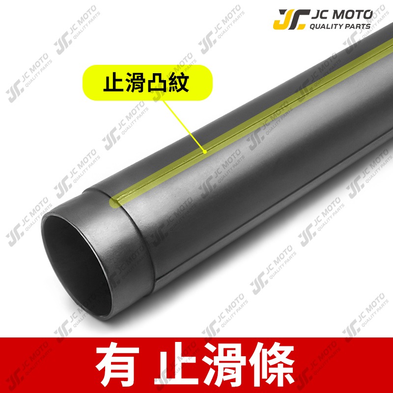 【JC-MOTO】 油門內管 加油內管 油門座 握把 防滑握把 機車-規格圖4